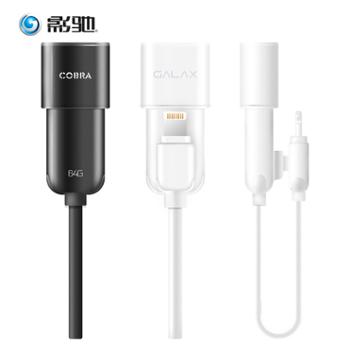 影驰/GALAXY 终端 U盘 USB3.0 iDuo Cobra 64G