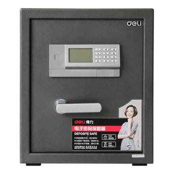 deli得力保险箱 31Kg 保险柜 保管箱 家用办公电子密码锁全钢入墙 3653