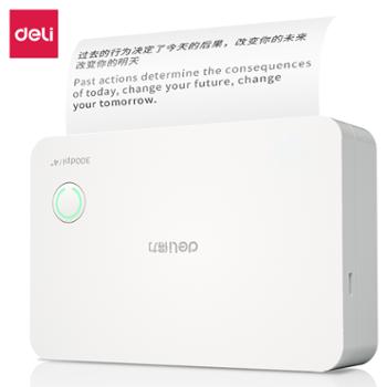 deli得力错题打印机迷你小型学生改错整理神器 X7