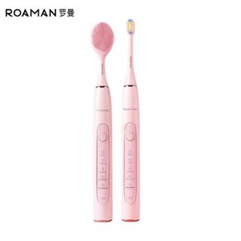 罗曼（ROAMAN）声波电动牙刷T10 粉色