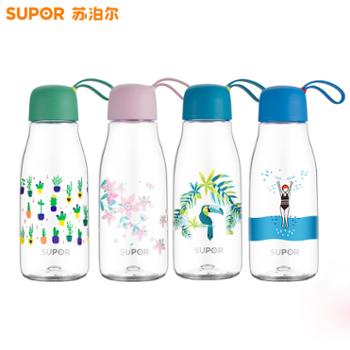 苏泊尔（SUPOR）BB杯清新大容量水杯学生成人运动水杯随手杯500/510/570ml