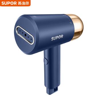 苏泊尔手持挂烫机便携可折叠式熨烫机 ST83AP-12