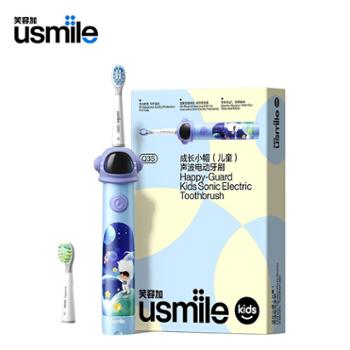 usmile 儿童电动牙刷声波震动专业防蛀 适用3-6-12岁 Q3S