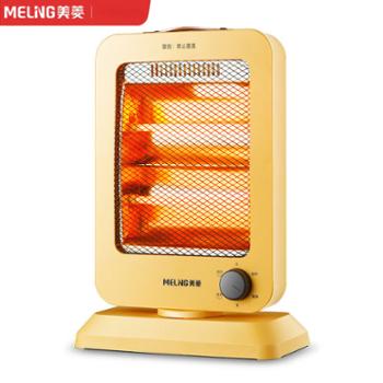 美菱/MeiLing 小太阳取暖器小型节能速热暖风机 MPN-DZ0600