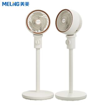 美菱 空气循环扇 MPF-LX28302-机械款