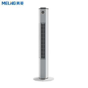 美菱 塔扇 MPF-LT21301-遥控款