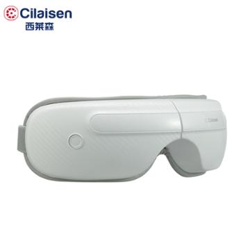 西莱森（Cilaisen)  可折叠 音乐热敷眼罩 眼部按摩仪 CP-E1