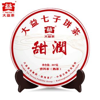 大益普洱熟茶2022年甜润357g七子饼