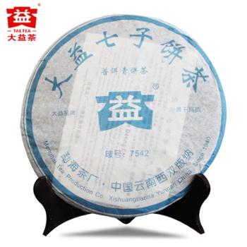 大益普洱茶2006年7542生茶357克标杆七子饼