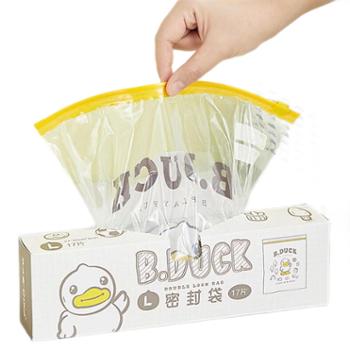 炊大皇 小黄鸭联名款密封袋 加厚食品级PE保鲜袋密实袋辅食收纳袋