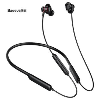 倍思 Encok S12颈挂式蓝牙耳机 磁吸运动蓝牙耳机5.0入耳无线耳机