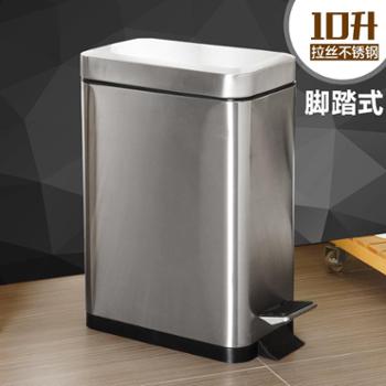 欧润哲 10L大号不锈钢长方形垃圾桶脚踏 缓降静音家用收纳桶厨房客厅适用