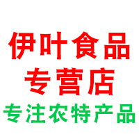 伊叶食品