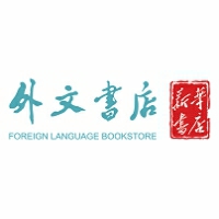 外文书店