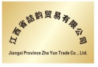 江西省喆韵贸易有限公司