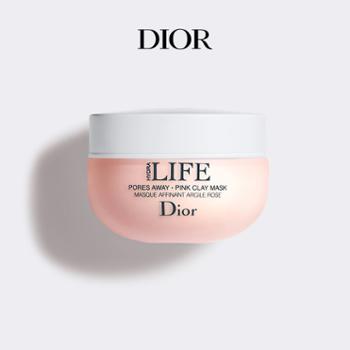迪奥/Dior 乐肤源毛孔细致面膜 50ml 净化清洁