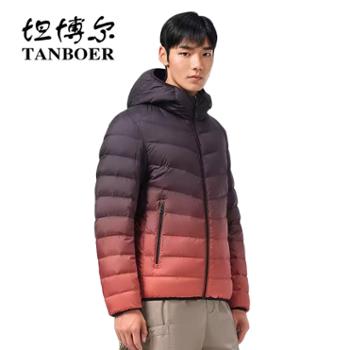 坦博尔 TA231221羽绒服男 短款轻薄连帽时尚保暖秋冬外套