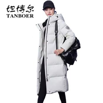坦博尔 TB235880羽绒服女士 长款连帽运动休闲保暖外套