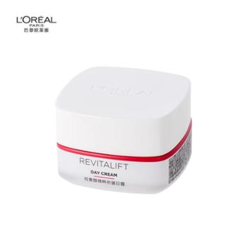 欧莱雅/L’OREAL 复颜视黄醇精粹抗皱日霜 25ml