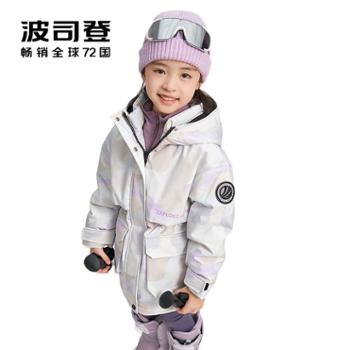 波司登 T40142112儿童羽绒服一手长收腰经典极寒加厚冬装外套 2024冬季女童