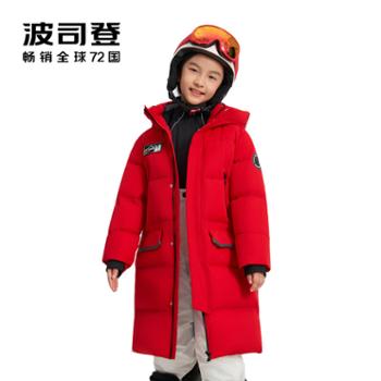 波司登 T40142320男女同款时尚抗菌保暖中长款儿童羽绒服 2024新款
