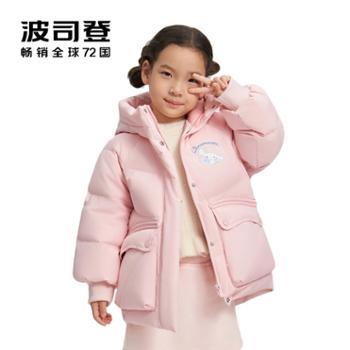 波司登 T40143206大耳狗联名儿童羽绒服女童一手长羽绒服厚 2024冬季新款