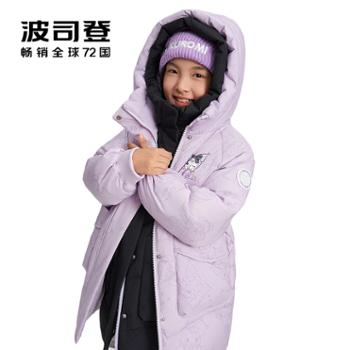 波司登 T40143902酷洛米联名儿童羽绒服女童中长款三防抗菌 2024冬季新款