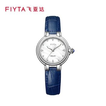 飞亚达（FIYTA）LA865023.WWL倾城系列“柿柿如意”机械女表 精致女士手表
