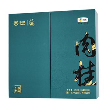 中茶海堤御承肉桂礼盒256g