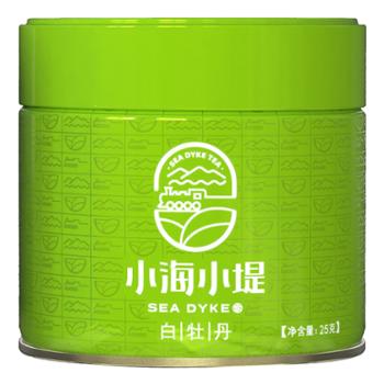 海堤牌茶叶中茶海堤小海小堤白茶25g