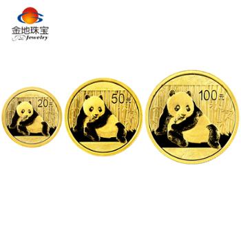 金地珠宝2015版熊猫金币三枚套装AUJB1809