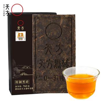 天方 黑茶茯砖砖茶 760g 安徽茶叶