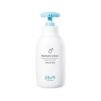 宫中秘策 润肤乳液 250ml 儿童身体润肤露