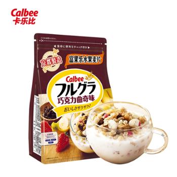 卡乐比/calbee 日本进口 福果乐巧克力曲奇味水果麦片 450g