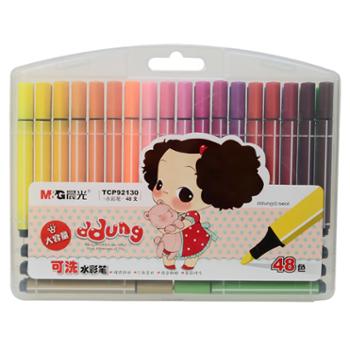晨光(M&G)文具水彩笔48色