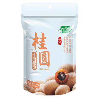 十月稻田 桂圆 500g