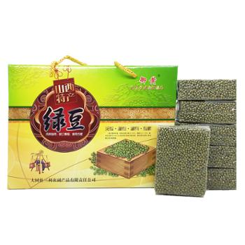 御黄 山西特色杂粮绿豆礼盒 2.4kg