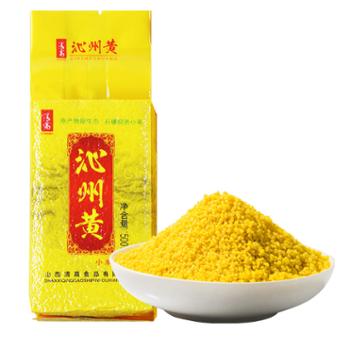 雁门清高沁州黄真空装小米500g