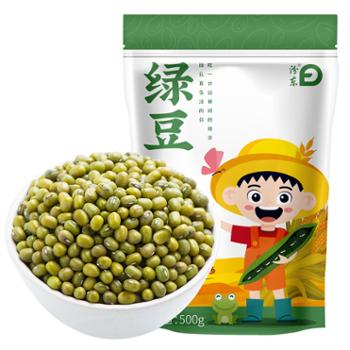 汾东 绿豆山西小杂粮 500g