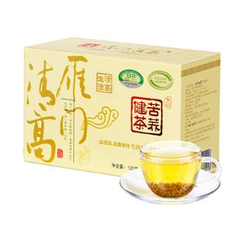 雁门清高 有机黑苦荞茶120g