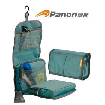 香港攀能PANON炫绿三层折叠洗漱包PN-2962小背包 炫绿三折洗漱包