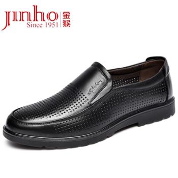 金猴（jinhou）牛皮商务休闲镂空透气男凉鞋Q35128A