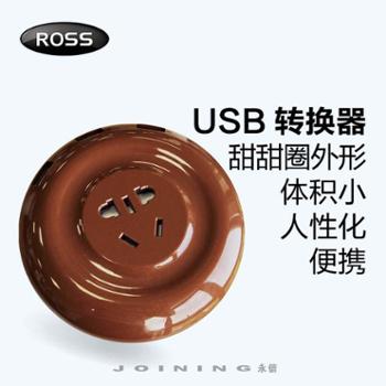 罗尔思T10U-01甜甜圈USB转换器