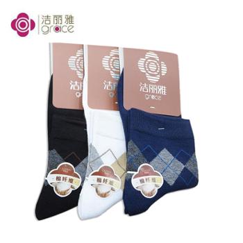 洁丽雅 G3001 精品休闲男袜 3双装