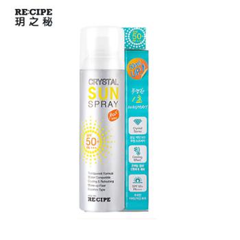 玥之秘 水晶防晒喷雾SPF50+ 180ml