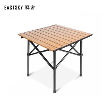 驿客 露营烧烤蛋卷折叠桌（木色方桌）EKH-9022