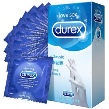 杜蕾斯Durex 挚爱12片 避孕套