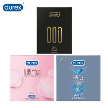 杜蕾斯Durex玻尿酸超薄3只+经典延时3只+001水性聚氨酯3只 避孕套