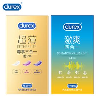 杜蕾斯Durex 激爽四合一24只+超薄尊享三合一18只 避孕套