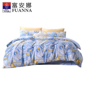 富安娜/FUANNA 纯棉儿童纯棉四件套套件纯棉 女童男童